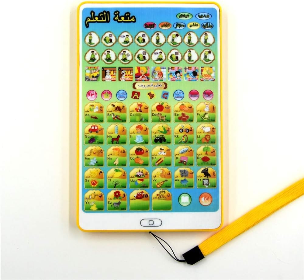 Dua, Namaz & Arabic Learning Tablet for Kids - Fun & Educational Islamic Toy