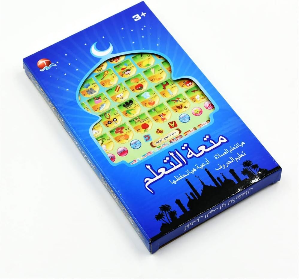 Dua, Namaz & Arabic Learning Tablet for Kids - Fun & Educational Islamic Toy