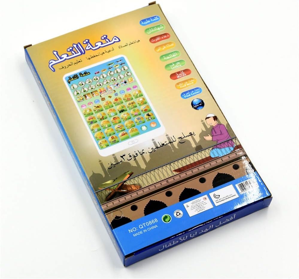 Dua, Namaz & Arabic Learning Tablet for Kids - Fun & Educational Islamic Toy