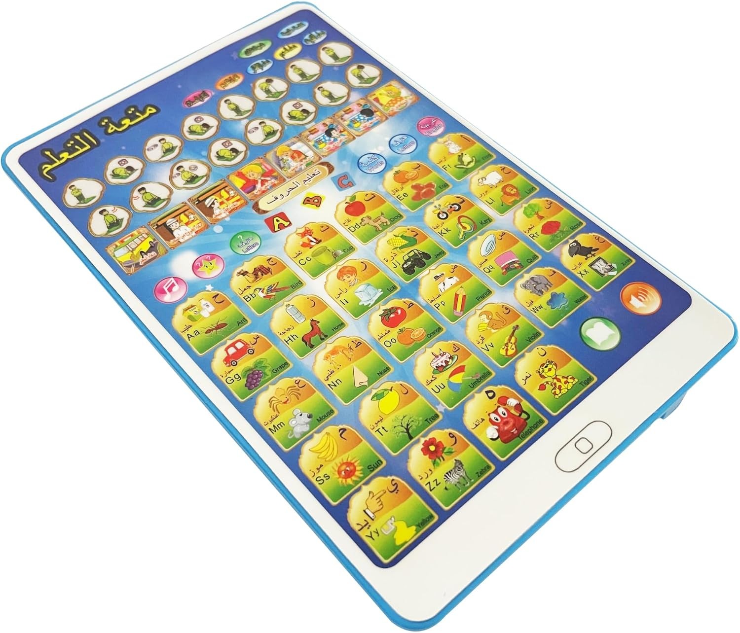 Dua, Namaz & Arabic Learning Tablet for Kids - Fun & Educational Islamic Toy